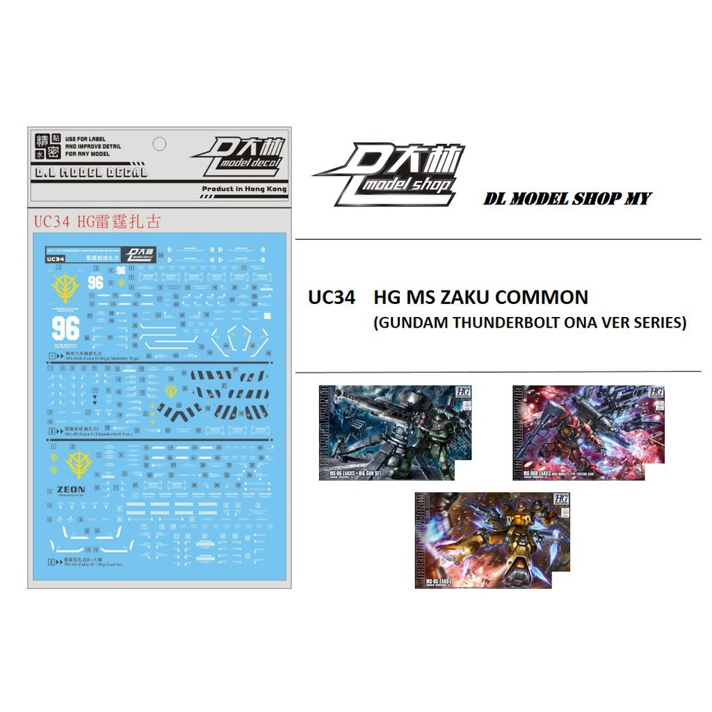 Decal nước dán mô hình HG GTO Zaku | Zaku Thunderbolt gundam - Water sticker