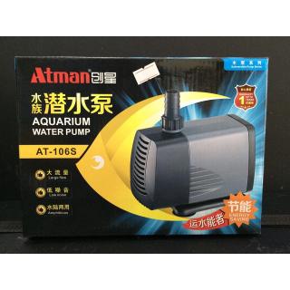Máy bơm Atman 106s tiết kiệm điện cho hồ cá cảnh