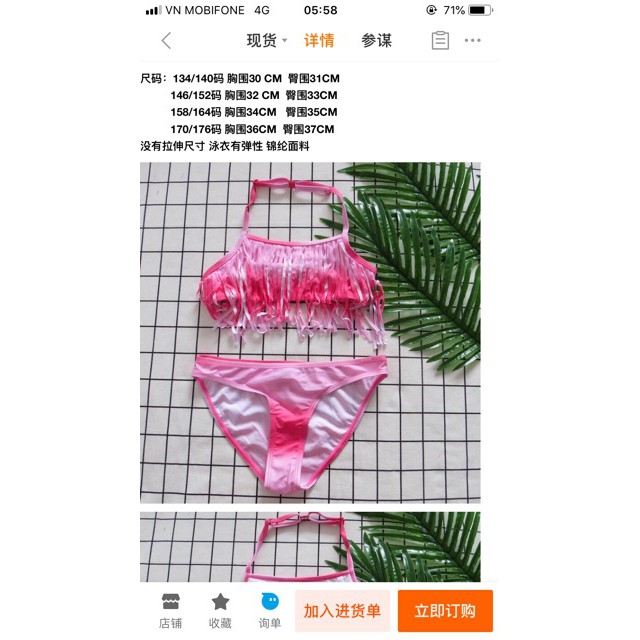 Bộ Bơi Bikini 2 Mảnh Bé Gái 30-42kg