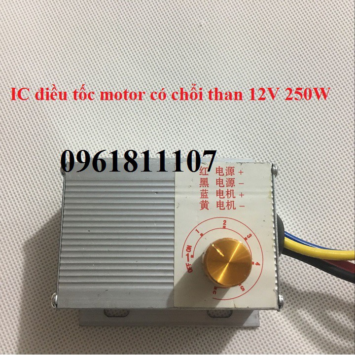 Bộ điều tốc motor giảm tốc 12V 24V 250W