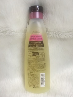 Dầu dưỡng phồng tóc Essential Cuticle 250ml