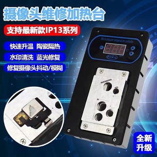Máy bóc ron kính, tách camera iP5 đến 13 Pro Max