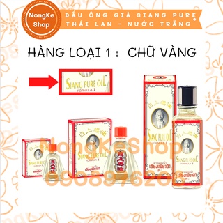 (Chuẩn Thái) Dầu gió ông già nước trắng Siang Pure 3cc, 7cc Thái Lan