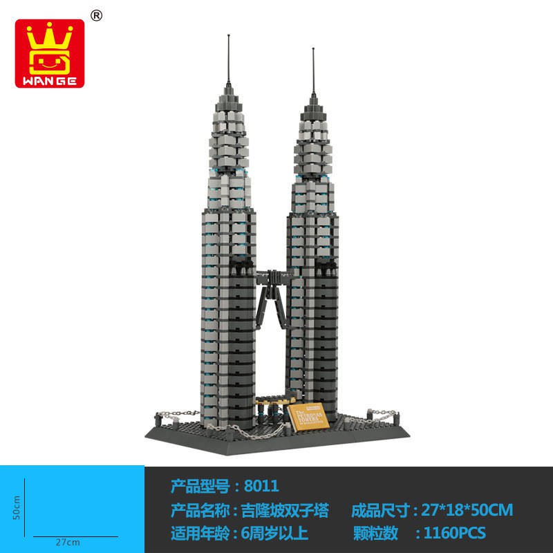 BILEGOX Lego Tháp đôi Petronas, Kualua Lumpur, Malaysia WANGE 5213 NLG0043-13