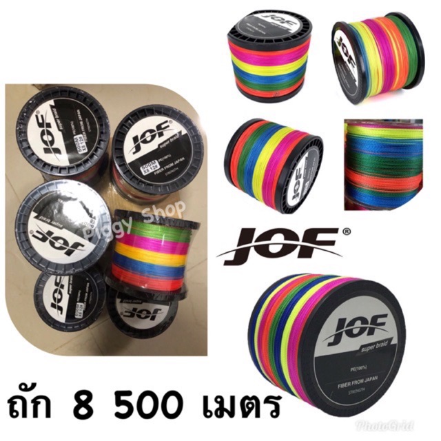 JOF pe Dệt kim 8 màu dài 500 mét