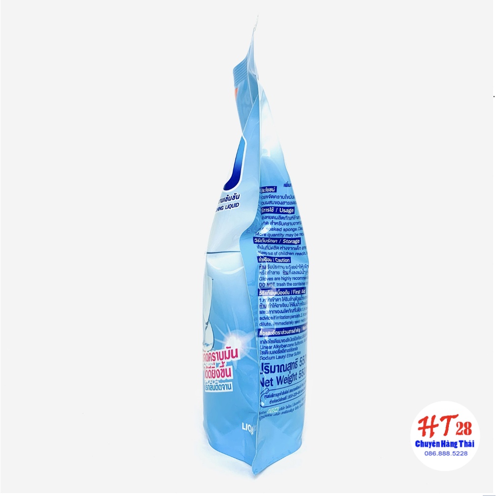 Nước Rửa Bát Thái Lan Lipon Loại 550Ml Không Mùi , An Toàn Cho Làn Da Của Bạn, Nước Rửa Chén Thái Lan Chính Hãng