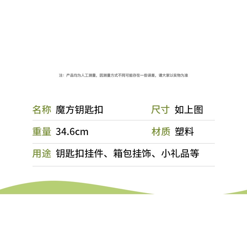 Móc Khóa Hình Khối Rubik / Thỏ Dailu Màu Tím Dễ Thương Sáng Tạo