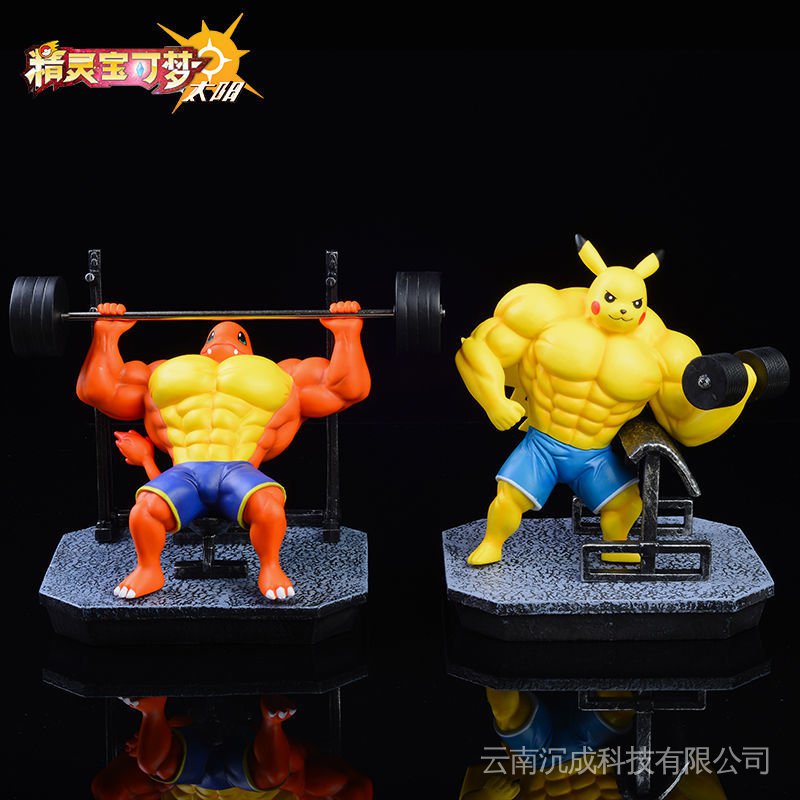 Mô Hình Quả Tạ Tập Luyện Thể Hình Pokemon FO Cơ Bắp Pikachu Rồng Lửa Nhỏ Nhắn VRQX
