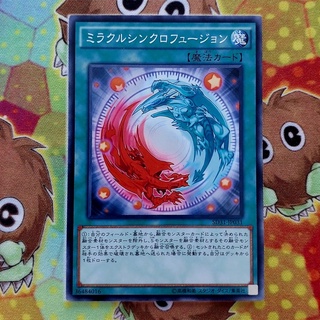 [ Đậu Phộng ] Thẻ Bài Yugioh Spell -Miracle Synchro Fusion Common