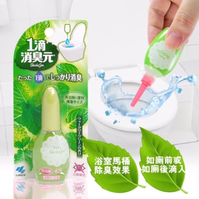 Nước hoa bồn cầu Kobayashi – Nhật Bản
