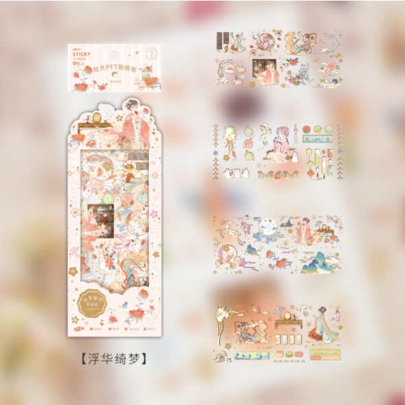 Sticker - nhãn dán - trang trí sổ tay - cổ trang, cổ phong, hoạt hình - series Đàm hoa nhất mộng - Thị trấn cầu vồng