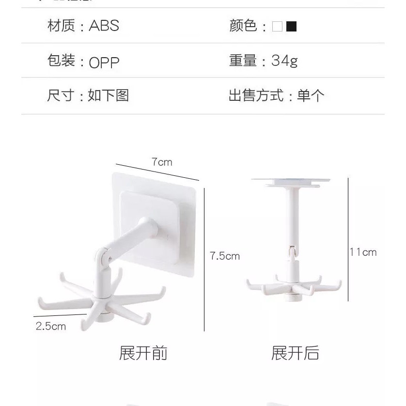 [RẺ VÔ ĐỊCH] Móc Treo Đồ Trong Bếp, Nhà Tắm Siêu Tiện Lợi, Tiết Kiệm Không Gian 6 Chấu