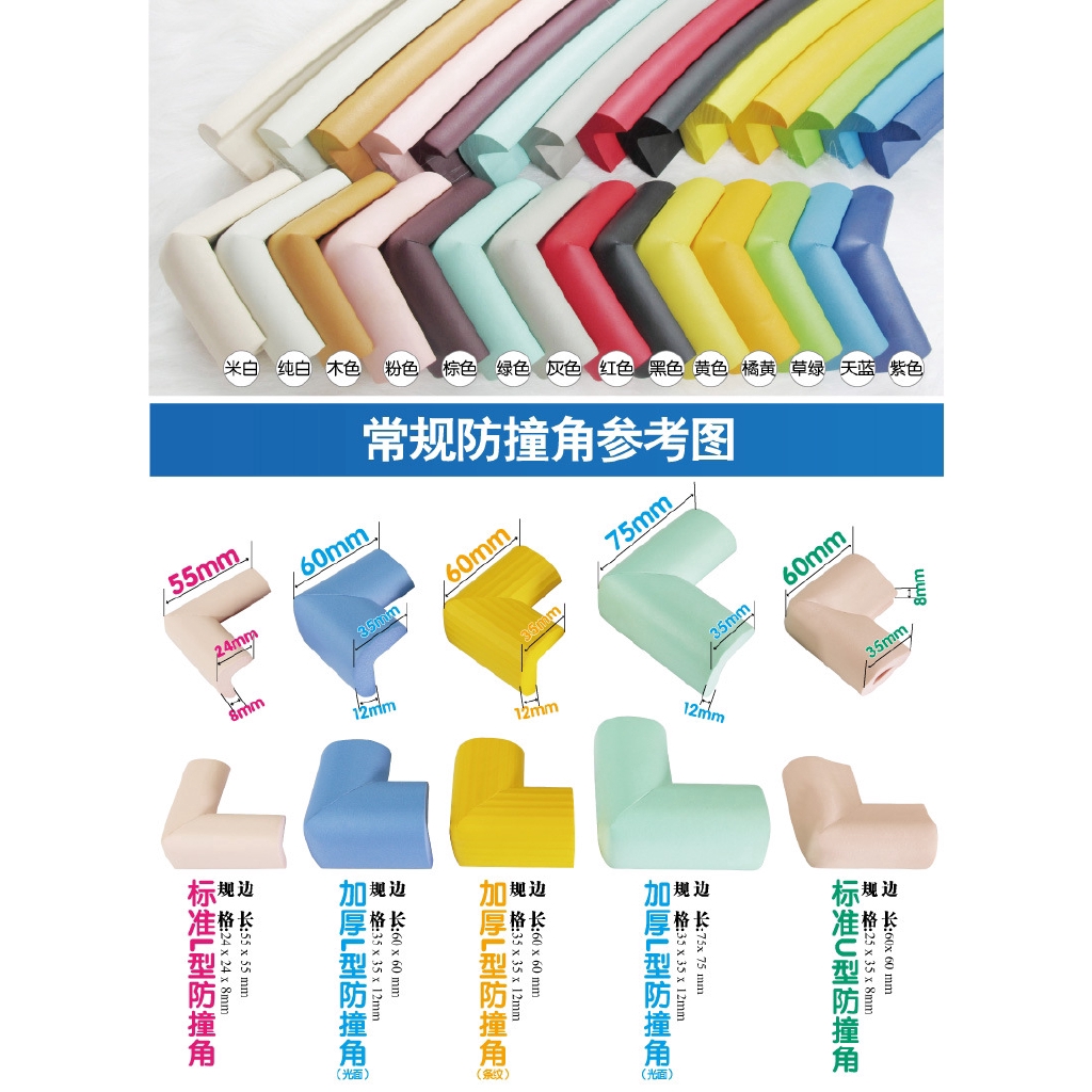 Cuộn dây bọc cạnh bàn chống va chạm bảo vệ môi trường