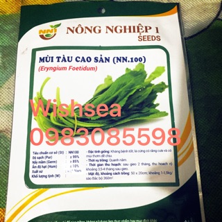 Hạt giống rau mùi tàu cao sản