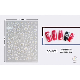 Sticker nail (Mã CC) sticker trang trí móng tay