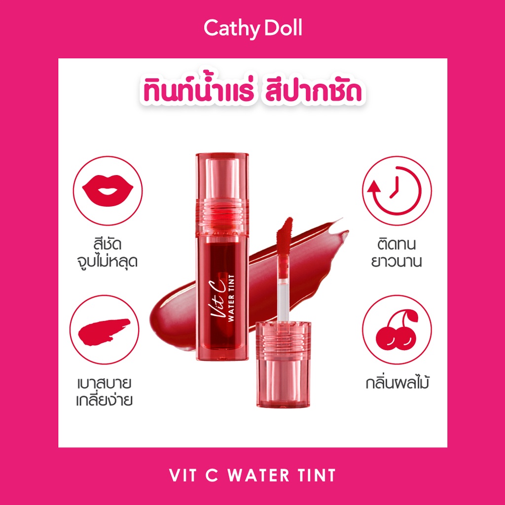 Cathy Doll Vit C Water Tint 2.7g Son kem lì Thái lan mềm mịn chống thấm nước không khô môi lâu trôi cao cấp