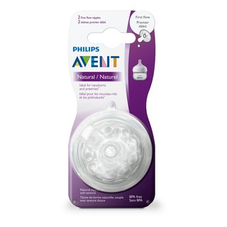 Núm bình Philips Avent