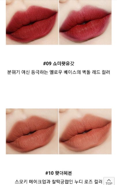 Son kem  lì It’s Skin Life Color Lip Crush Matte (có sẵn)