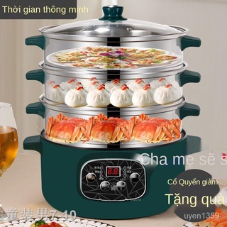 ♕❁✎Thời Gian Hấp Nhỏ 3 Tầng Đa Năng Gia Đình Công Suất Lớn Một Lớp Kép Hấp Tạo Tác Nồi Hấp Điện Đa Lớp
