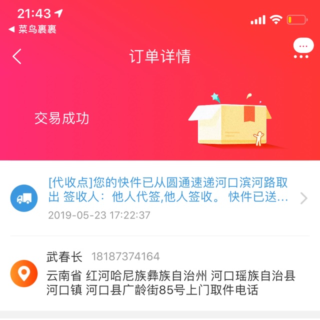 Lê thuý hươngg