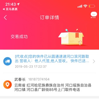 Lê thuý hươngg