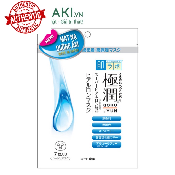 [Mã giảm giá tích lũy] Mặt Nạ Dưỡng Da Hada Labo 7 Miếng