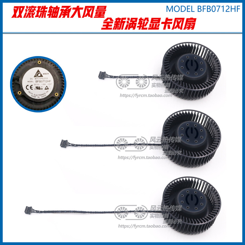 Quạt Tản Nhiệt Đa Năng Gtx1080ti / 1070ti / Titanx / 980ti Rx580 / 570 / 480 / 470 | BigBuy360 - bigbuy360.vn