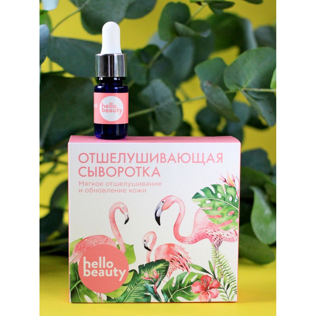 Serum tái tạo da hello beauty