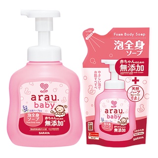 Sữa tắm gội cho bé Arau Baby Nhật Bản dạng túi 400ml , chai 450ml