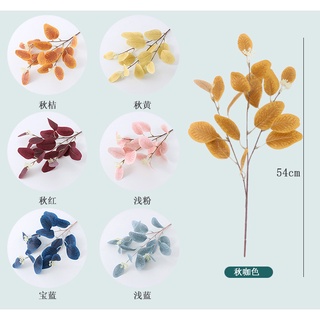 Nhánh Lá Cây Giả 52CM Trang Trí Phòng