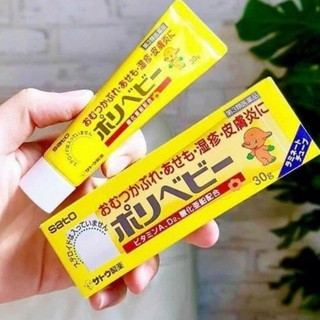 "Date 2026" Kem hăm cho bé, kem hăm Sato Nhật Bản tuýp 30g