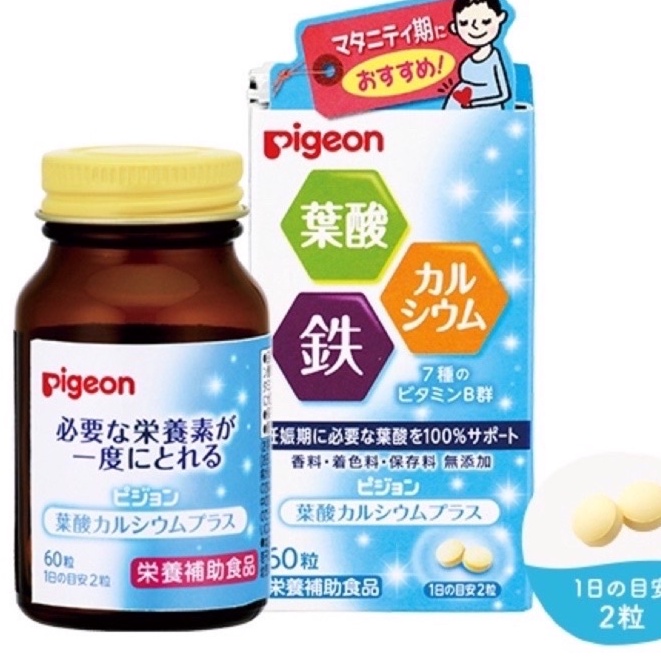 Viên uống bổ sung vitamin tổng hợp Pigeon Nhật Bản 60v cho mẹ bầu