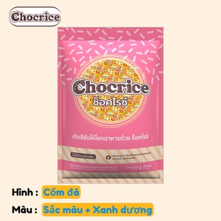 Cốm đá sắc màu Chocrice (Thái Lan) gói 1kg