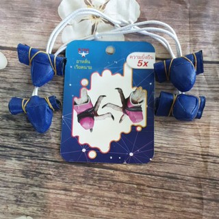 BỊT CỰA DA THÁI LAN 5X CHO GÀ ĐÁ ( DÙNG 2 CON GÀ )