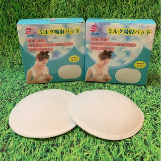 Miếng lót thấm sữa vải giặt được dùng nhiều lần (8 miếng)