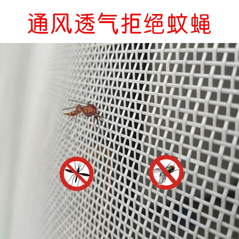 【Sẵn sàng giao hàng】 rèm chống muỗi cửa ra vào  rèm cửa từ tínhMàn cửa lưới gạc chống muỗi gia dụng thông gió