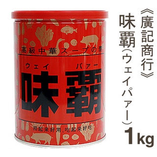 Hạt nêm cốt gà hầm xương 1kg Nhật Bản ( Date Tháng 11/2024)