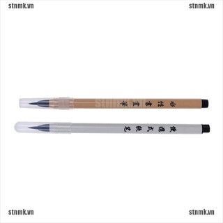 Bút Lông Viết Thư Pháp Chuyên Dụng