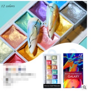 Set Màu Nước 12 Màu
