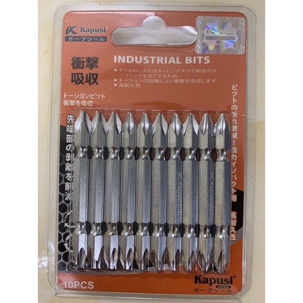 Mũi vít máy trắng 2 đầu PH2 65mm Kapusi Japan, Hành Nhập Nội Địa Chính Hãng, Bảo Hành 12 Tháng