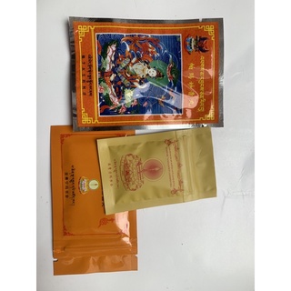 Pháp dược giải thoát , tiêu nghiệp, tăng trí tuệ