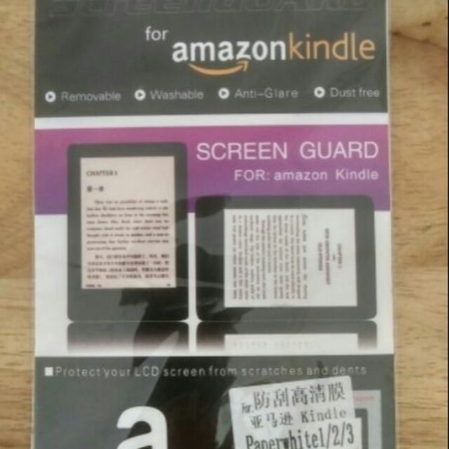 Miếng dán màn hình Kindle Paper White