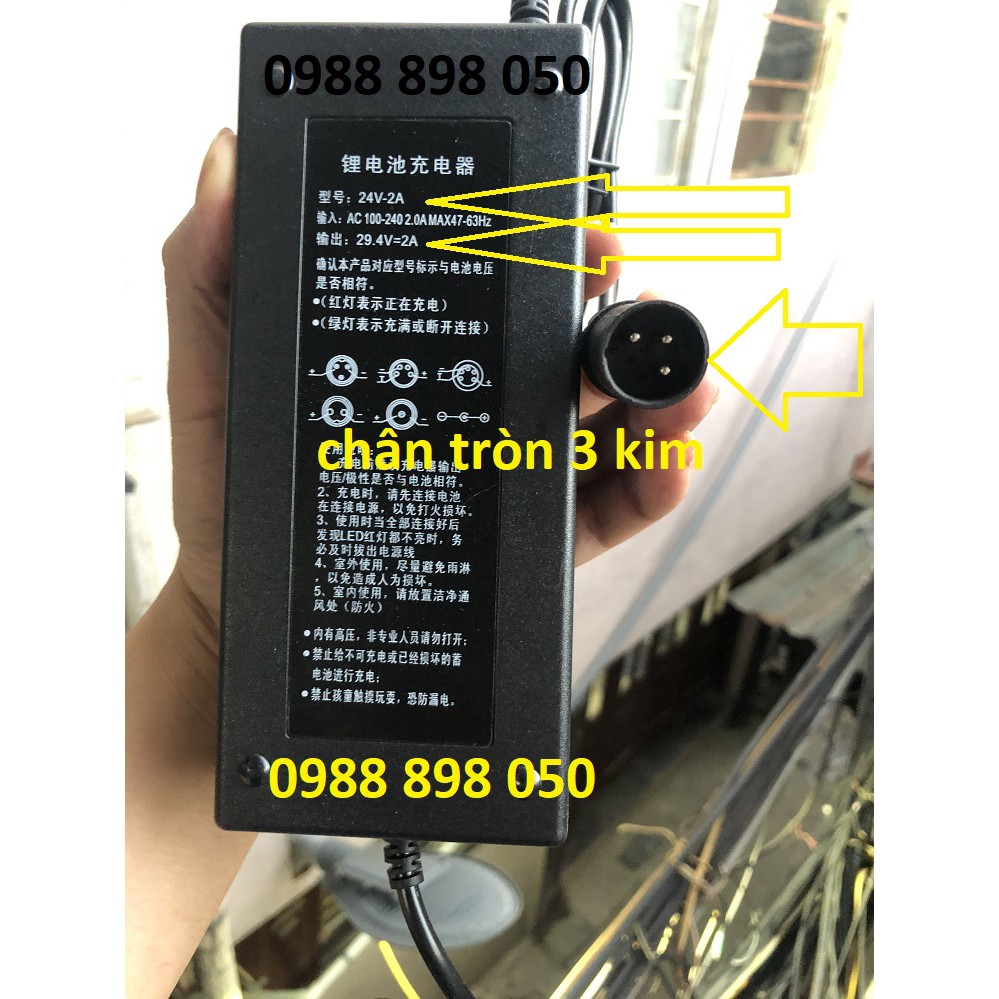 Sạc 29.4v Xe Đạp Điện Dùng Pin Lithium 24v 2a Chân Tròn To 3 Kim