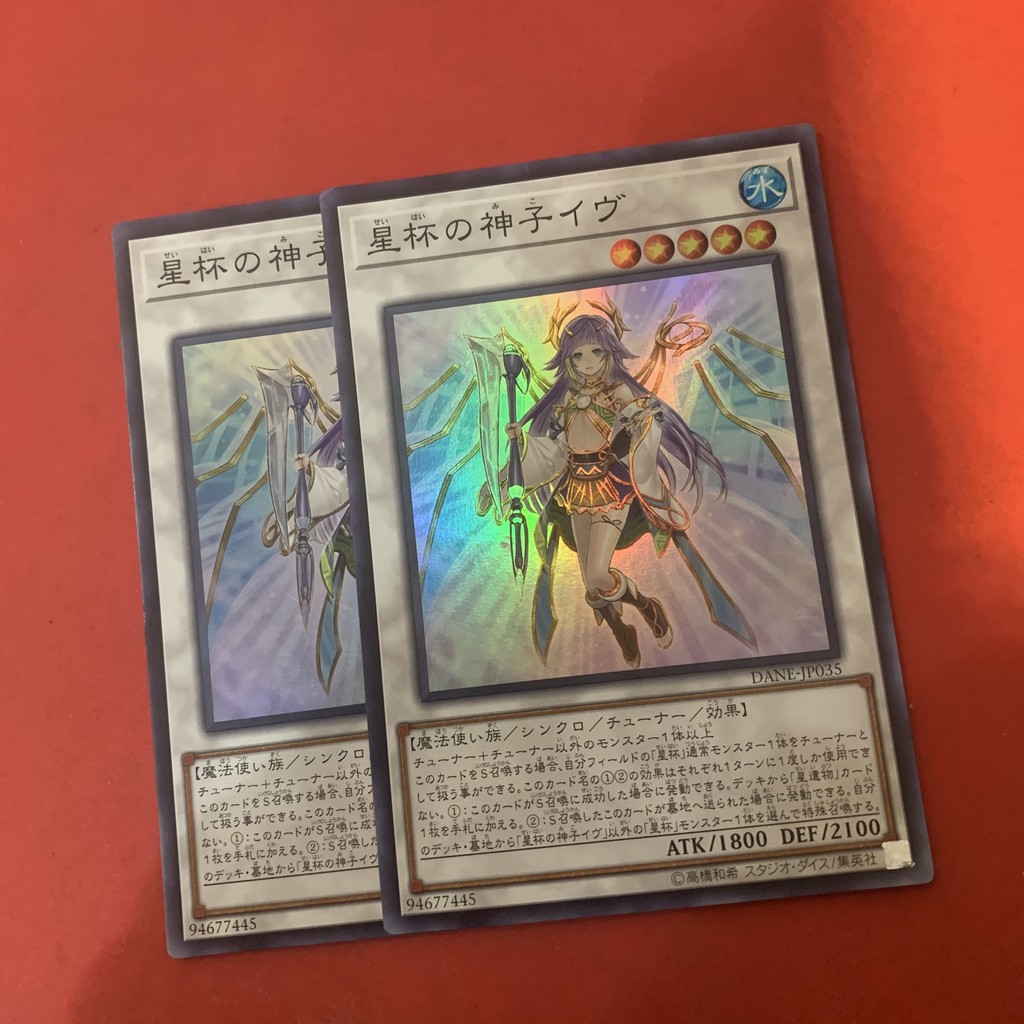 IB the World Chalice Justiciar