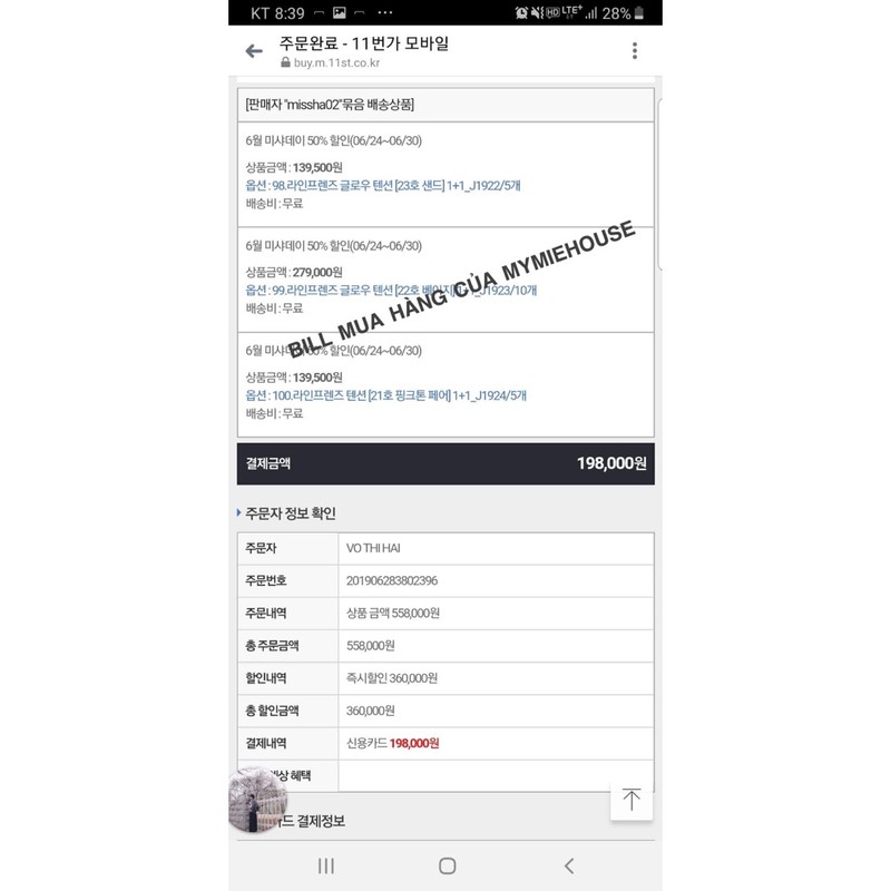 PHẤN NƯỚC MISSHA GLOW TENSION LIMITED GẤU LINE ( HÀNG CHUẨN AUTH CÓ KÈM BILL MUA HÀNG ) | BigBuy360 - bigbuy360.vn