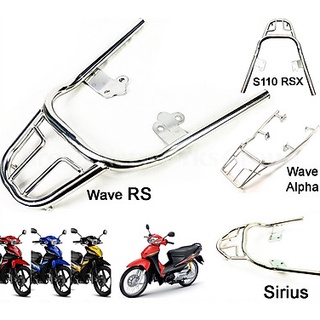 Baga cảng sau inox gắn trực tiếp wave , wave rs , wave s110 rsx , wave a , sirus , dream