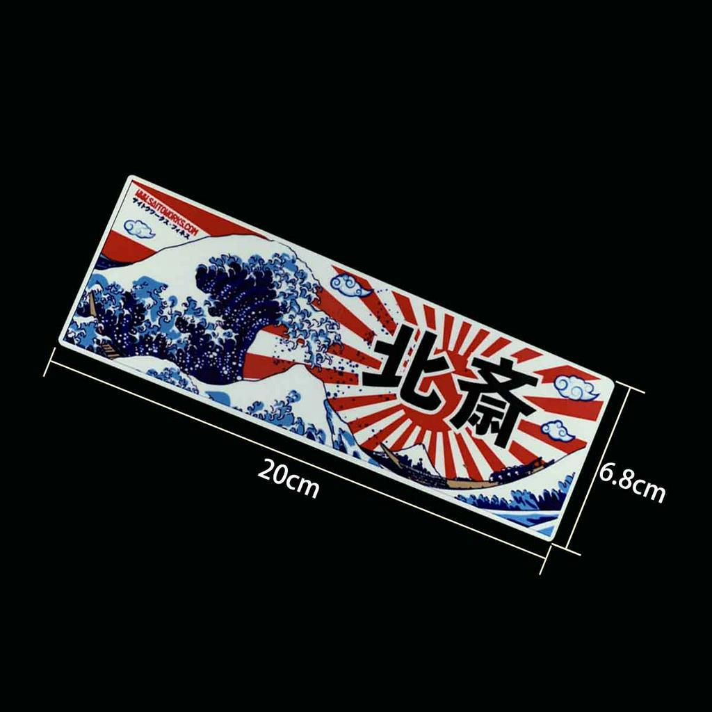 Miếng dán in họa tiết chữ Hokusaai để trang trí xe hơi