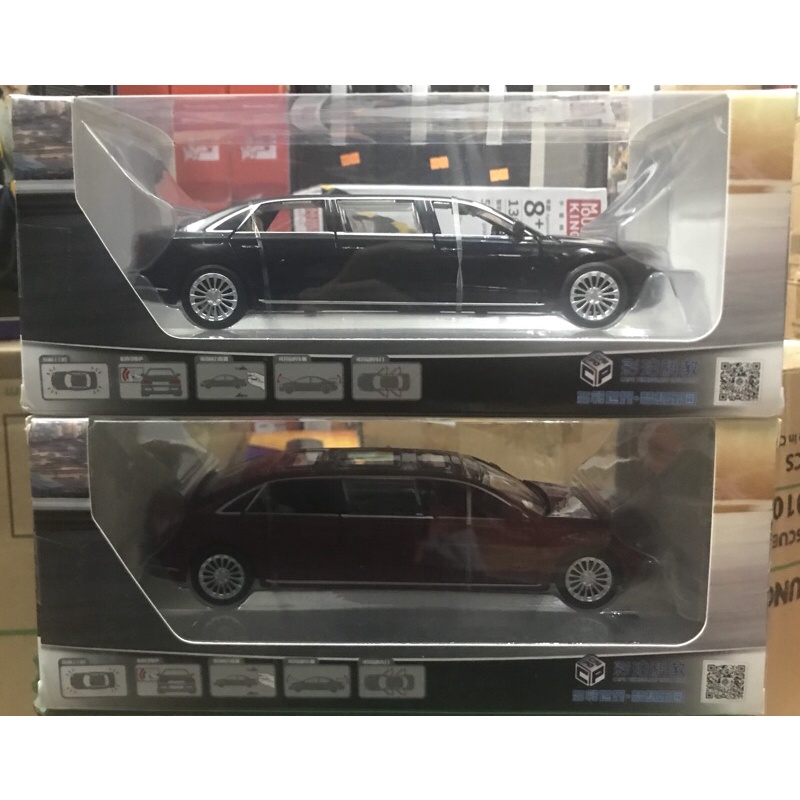 Đồ chơi mô hình xe AUDI A8L Extended 1:32 88002