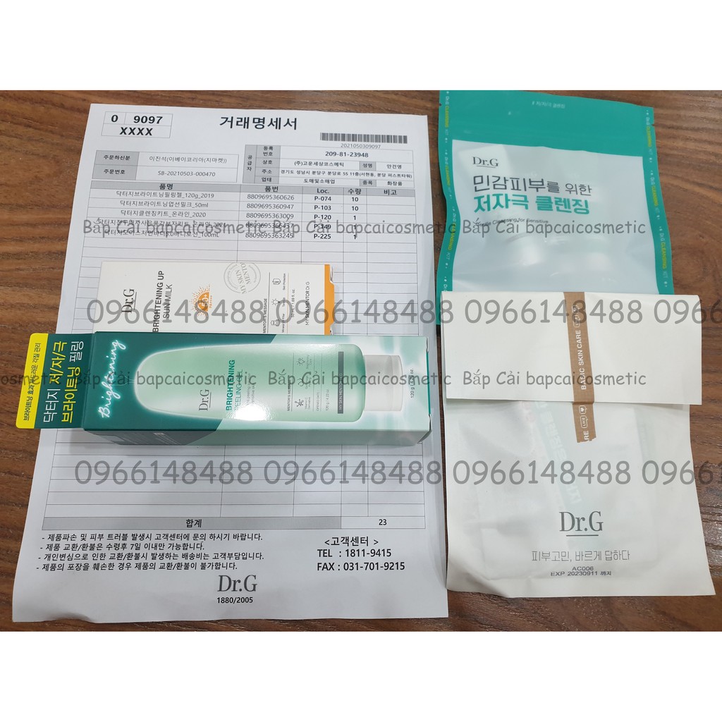 MBC Kem chống nắng DR.G các loại
