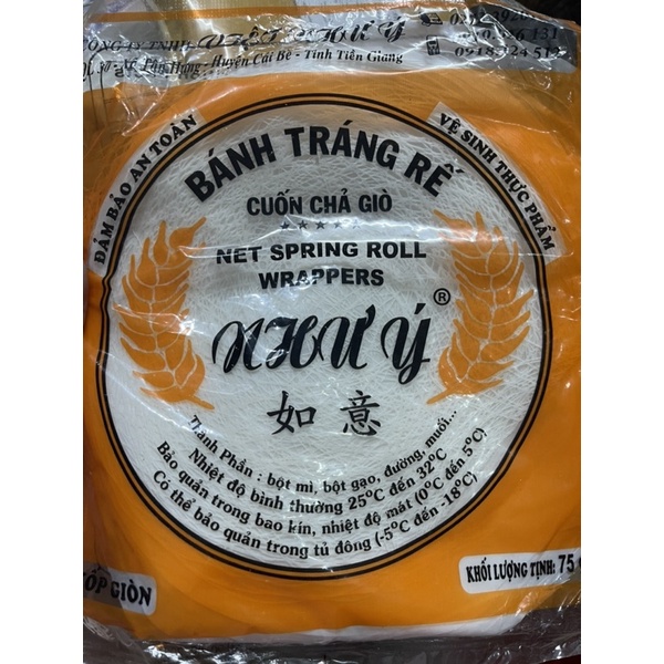 Bánh tráng rế 75g